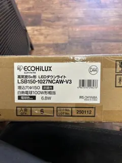 IRIS OHYAMA シーリングライト