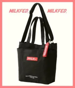 ☆ミルクフェド☆超美品♪キャンバスロゴ２wayビッグトートショルダーバッグ黒☆