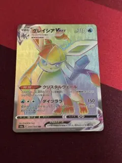 グレイシアVMAX HR S6a イーブイヒーローズ 090/069 - メルカリ