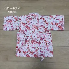 ハローキティ　甚平　上のみ