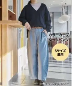 新品未使用　GUライトデニムカーブタックアンクルパンツ Sサイズ　ライトブルー