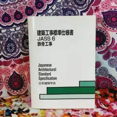 Item thumbnail for item 1d9a5838-87f8-4884-908b-a5d75b33213d