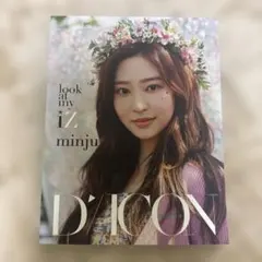 2026年最新】IZ*ONE diconの人気アイテム - メルカリ