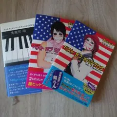 ゴールデンボンバー DVD ギャルパンチDEバタンQ - メルカリ