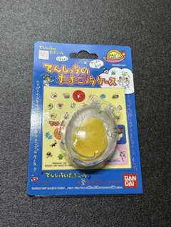 てんしっちのたまごっちケース ホワイト　平成レトロ　1997 ラメ