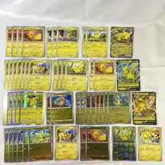 ポケモンカード ピカチュウ レックウザセットまとめ売り 17枚 引退品