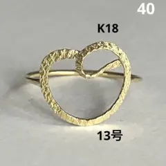 ✨最安値✨ K18金無垢地金18金750石取れリング約2.3g 12号 - メルカリ