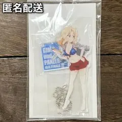 匿名配送　劇場版 ガールズ&パンツァー 最終章 第3話　アクリルスタンド　ケイ