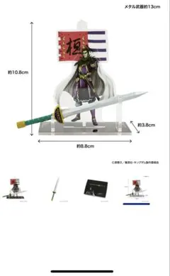 キングダムBIGアクリルスタンド 騎馬戦ver. 桓騎 - メルカリ