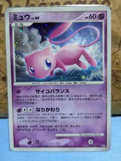 ポケモンカード ミュウ LV40 ☆ ひかる闇 DP3 DPBP#182 - メルカリ