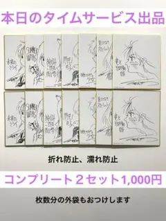 2026年最新】果てしなきスカーレットの人気アイテム - メルカリ