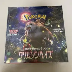 2026年最新】ポケモンカードゲーム クリムゾンヘイズ BOXの人気