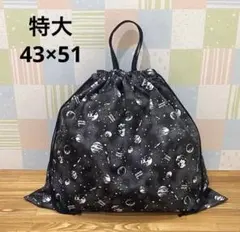 《宇宙柄》とっても大きい巾着袋　持ち手つき　特大お着替え袋　保育園　通園　入園