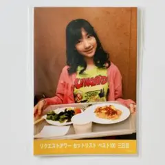 Item thumbnail for item 4cfbcb9c-215f-4b12-8c91-18cdb331b59d