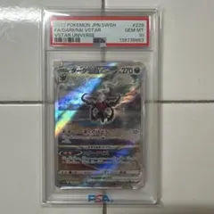 ハ*ウ様 ダークライVSTAR SAR PSA10