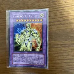 2026年最新】遊戯王 スリーブ heroの人気アイテム - メルカリ