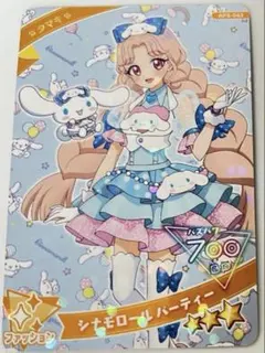 ネイバー！様 リクエスト 5点 まとめ商品