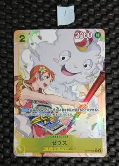 2026年最新】ゼウス 神速の拳 パラレルの人気アイテム - メルカリ