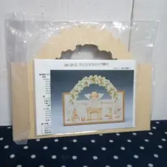 Item thumbnail for item 9b3d06ec-d3e3-493e-9eaa-206c32973ab3