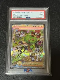 ポケモンカード　シャイニートレジャー　ネルケsar psa9
