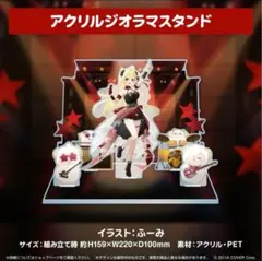 角巻わため 誕生日記念2023 アクリルジオラマスタンド