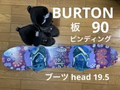 2025年最新】BURTON 3点セット 子供の人気アイテム - メルカリ