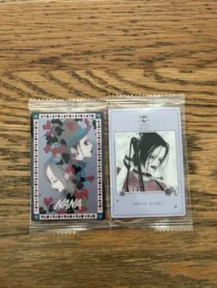 矢沢あいツインウエハース　NANA二枚セット