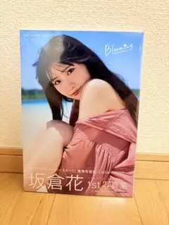 坂倉花 1st写真集 Blooming