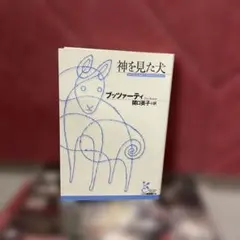 Item thumbnail for item 6ad3331e-1f57-406d-90ce-cd1243cc1716