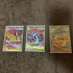 【値下】ポケカAR/SAR まとめ売り 2026年最新】sar まとめ売り ポケカの人気アイテム - メルカリ