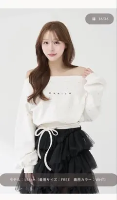 Darich 다리치 웨스트 디자인 비쥬오프숄더 탑스 WHT