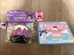 2025年最新】雪山シャーベットの人気アイテム - メルカリ