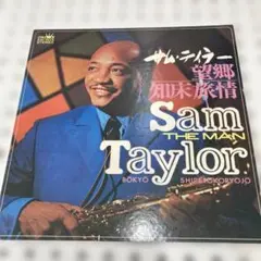 Sam Taylor 望郷・知床旅情 GW-7015