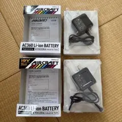 2026年最新】バートル 19v 充電器の人気アイテム - メルカリ