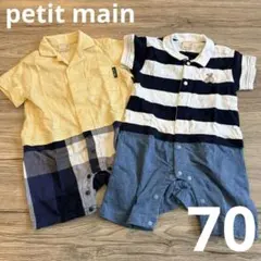 美品 petit main ロンパース 2枚セットのサムネイル