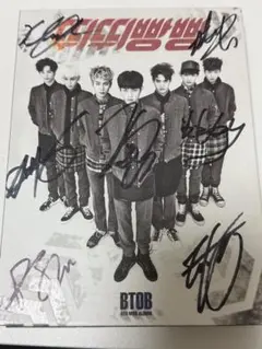 2026年最新】bts サイン入りcdの人気アイテム - メルカリ