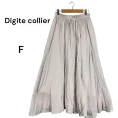 ディニテコリエ Digite collier 薄グレー フレアスカート F 綿