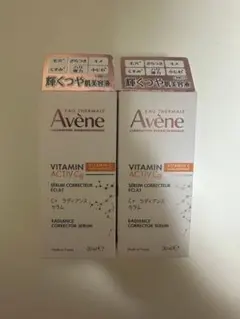 アベンヌ C+ ラディアンス セラム 30ml*2本セット 新品未開封のサムネイル