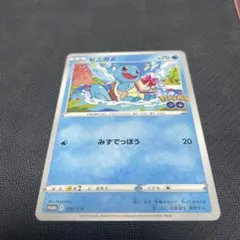 ゼニガメ PROMO 290/S-P