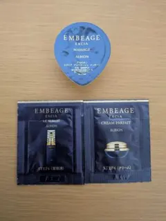新品EMBEAGE EXCIA トライアルセット 2セット+乳液サンプル3包 楽天市場】アルビオン エクシア（セット｜スキンケア）：美容