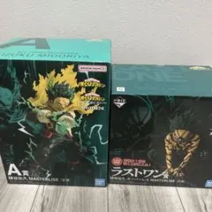 ヒロアカ 一番くじ ラストワン賞 A賞 緑谷