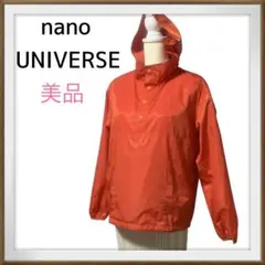 nano UNIVERSE フード付き　ナイロンジャケット