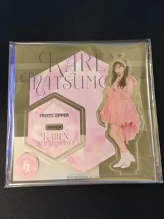 2026年最新】fruits zipper 松本かれんの人気アイテム - メルカリ