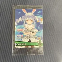 兎田ぺこら　ホロカ　プロモ　誕生日記念2025