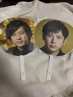 嵐　二宮和也 うちわ ARASHI 5×20