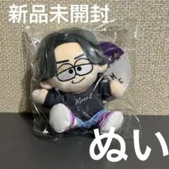菊池風磨 ぬい FAM DOME 新品未開封 - メルカリ