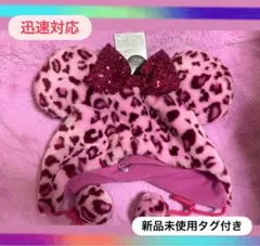 新品未使用♡ディズニー　ミニーマウス豹柄ファンキャップ　レオパード　ピンク