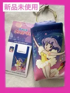 2026年最新】クリィミーマミ・昭和レトロの人気アイテム - メルカリ