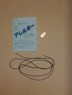 2026年最新】イネイトの人気アイテム - メルカリ