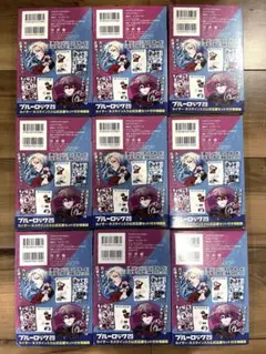 アレクシスネス　ビックタオル アレクシスネス ビックタオル ブルーロック展【公式】 on X: